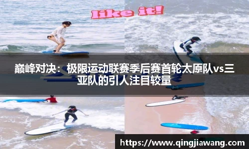 亿兆体育APP