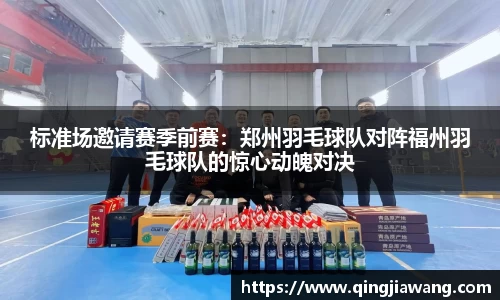 亿兆体育平台